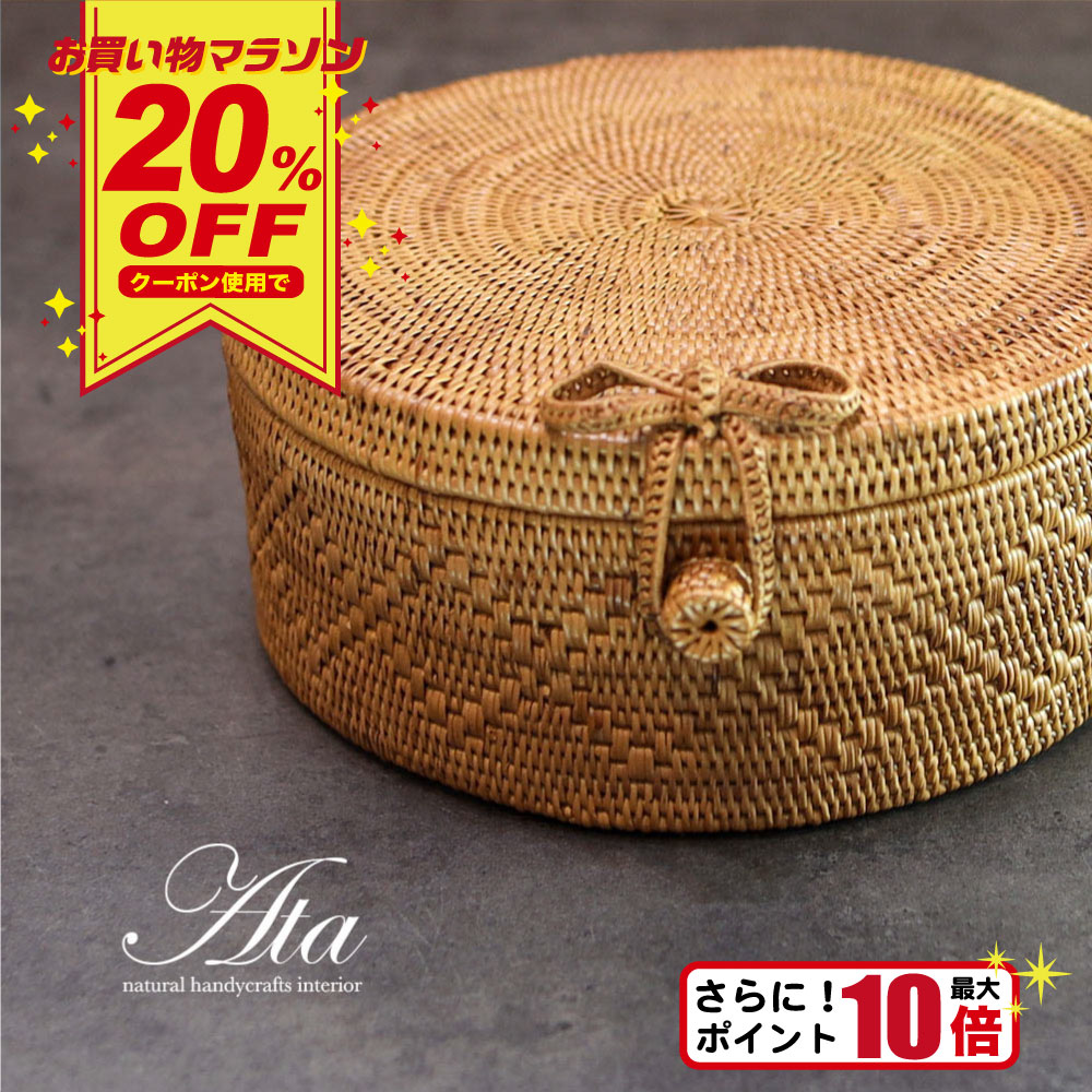 楽天市場】アタ2段バッグ 楕円形【幅26cm】裁縫箱 ソーイング