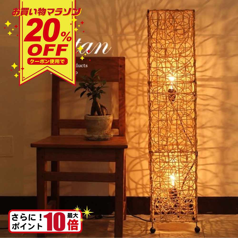 楽天市場】Kazama 籐 ラタン リゾート 籐家具 照明 ライト