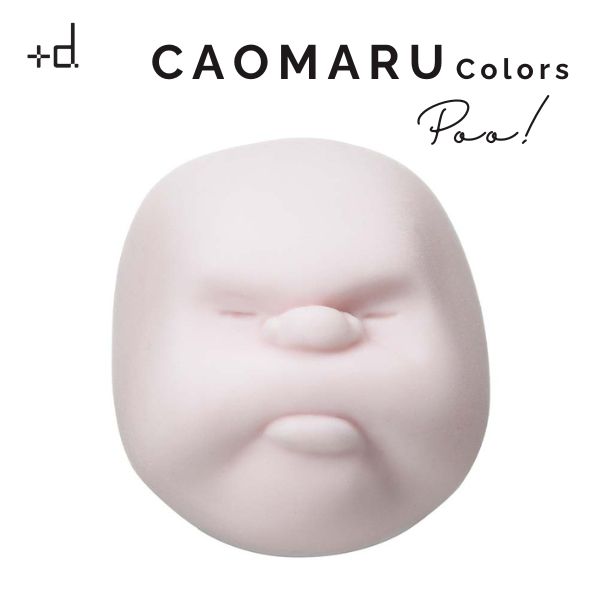 アッシュコンセプト　h concept　プラスディ　+d　カオマル カラーズ　CAOMARU Colors　プー！　Poo!　D-841-PO