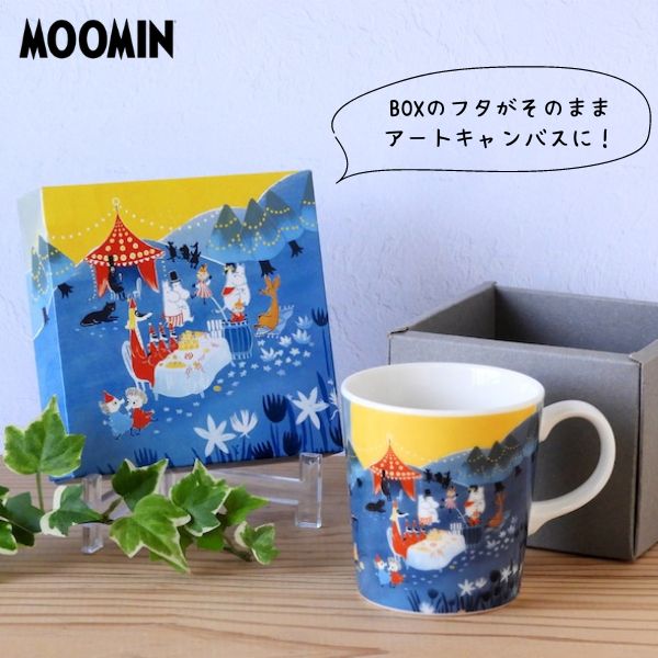 楽天市場】北欧 食器 マグカップ 食器 ムーミン Moomin 山加商店