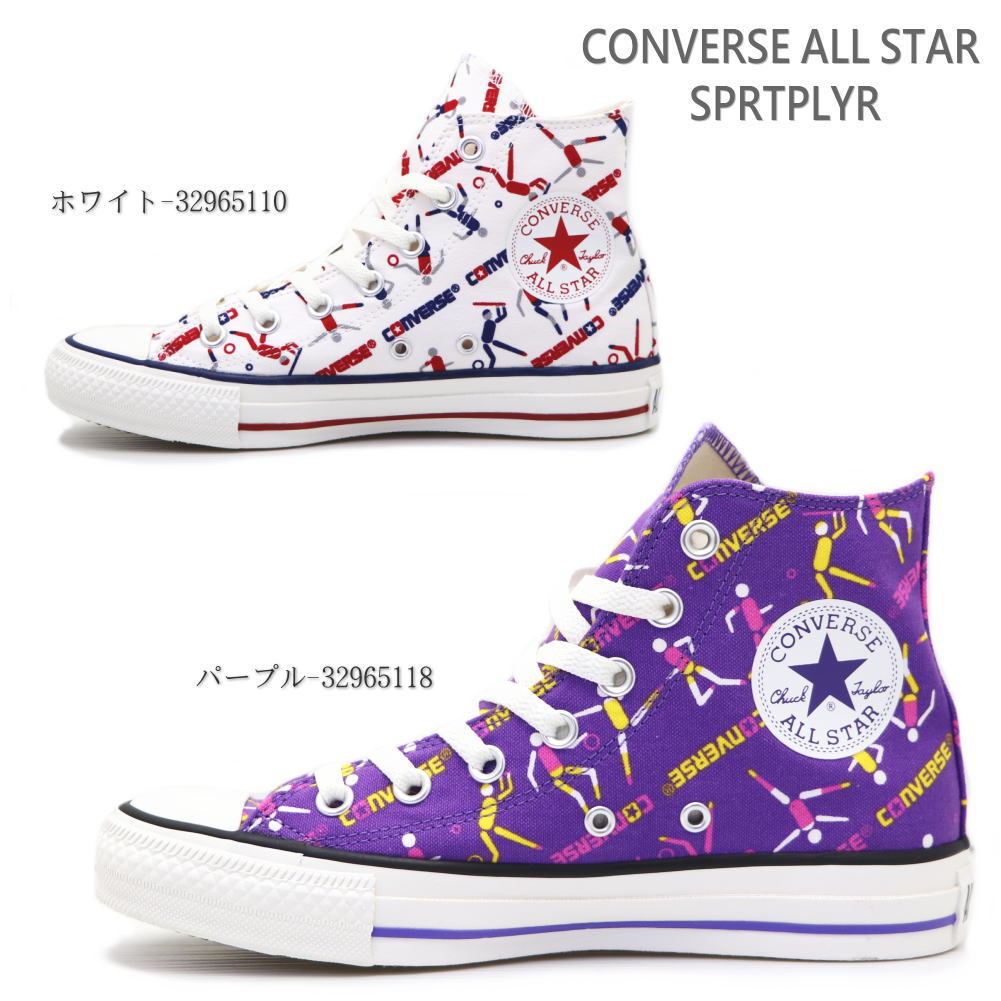 converse next day delivery