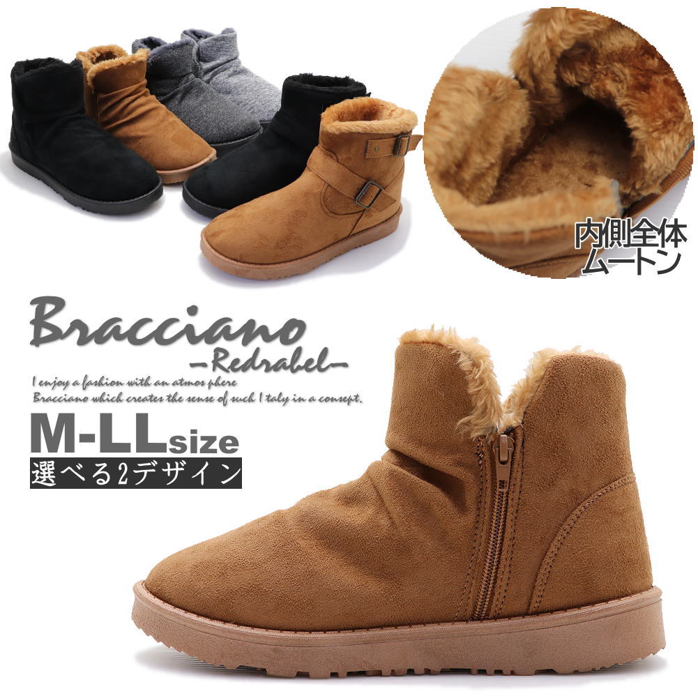 楽天市場 即納 ムートンブーツ メンズ ブーツ ブラッチャーノ Bracciano おしゃれ ボア 防寒 ショートブーツ ビジュアル系 お兄系 No7533 No7577 Citron 神戸 楽天市場店
