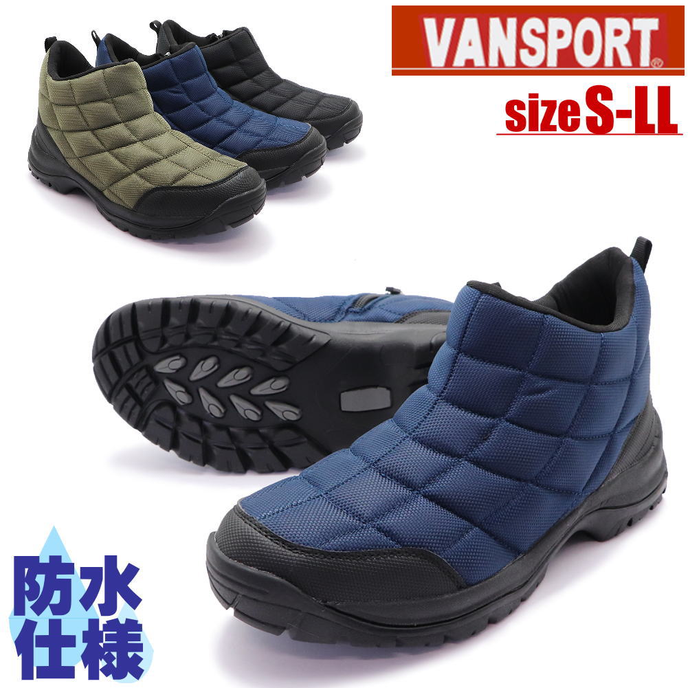 楽天市場 即納 Vansport ヴァンスポーツ キルティング 防水仕様ブーツ アウトドアシューズ 釣り 川 海 バンスポーツ No 00 Citron 神戸 楽天市場店