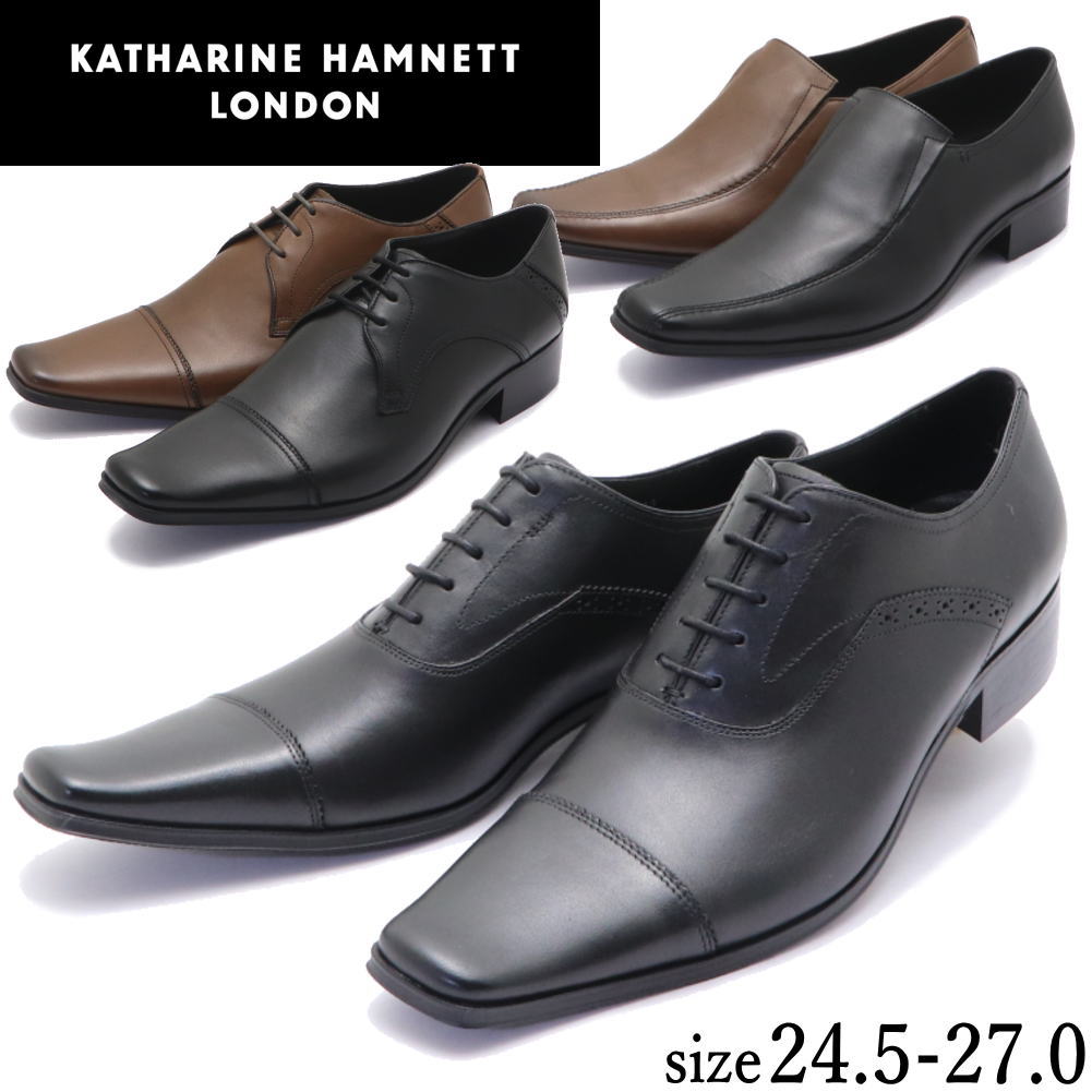 キャサリンハムネット KATHARINE HAMNETT 本革 ビジネスシューズ 3992 3993 3994 【SALE／95%OFF】