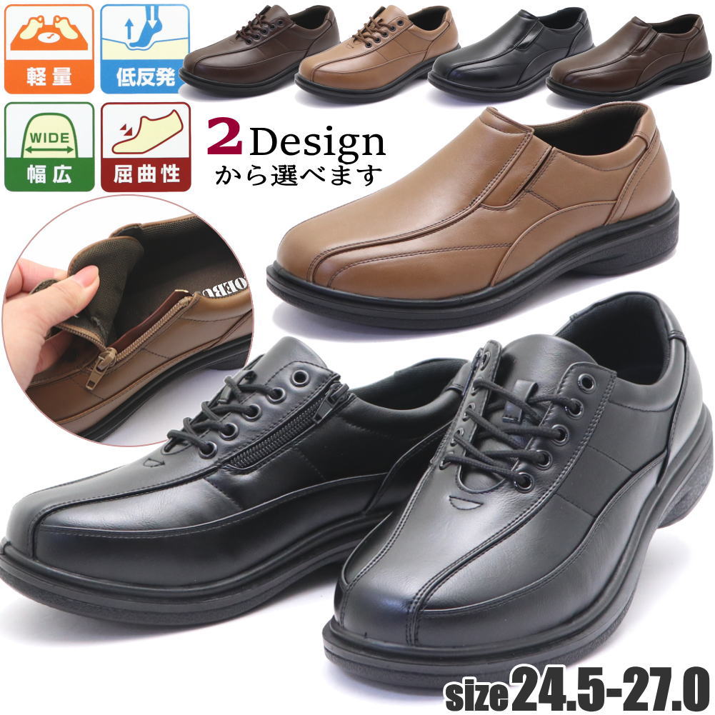 楽天市場】即納 日本製 本革 ビジネスシューズ STANDUKE スタン