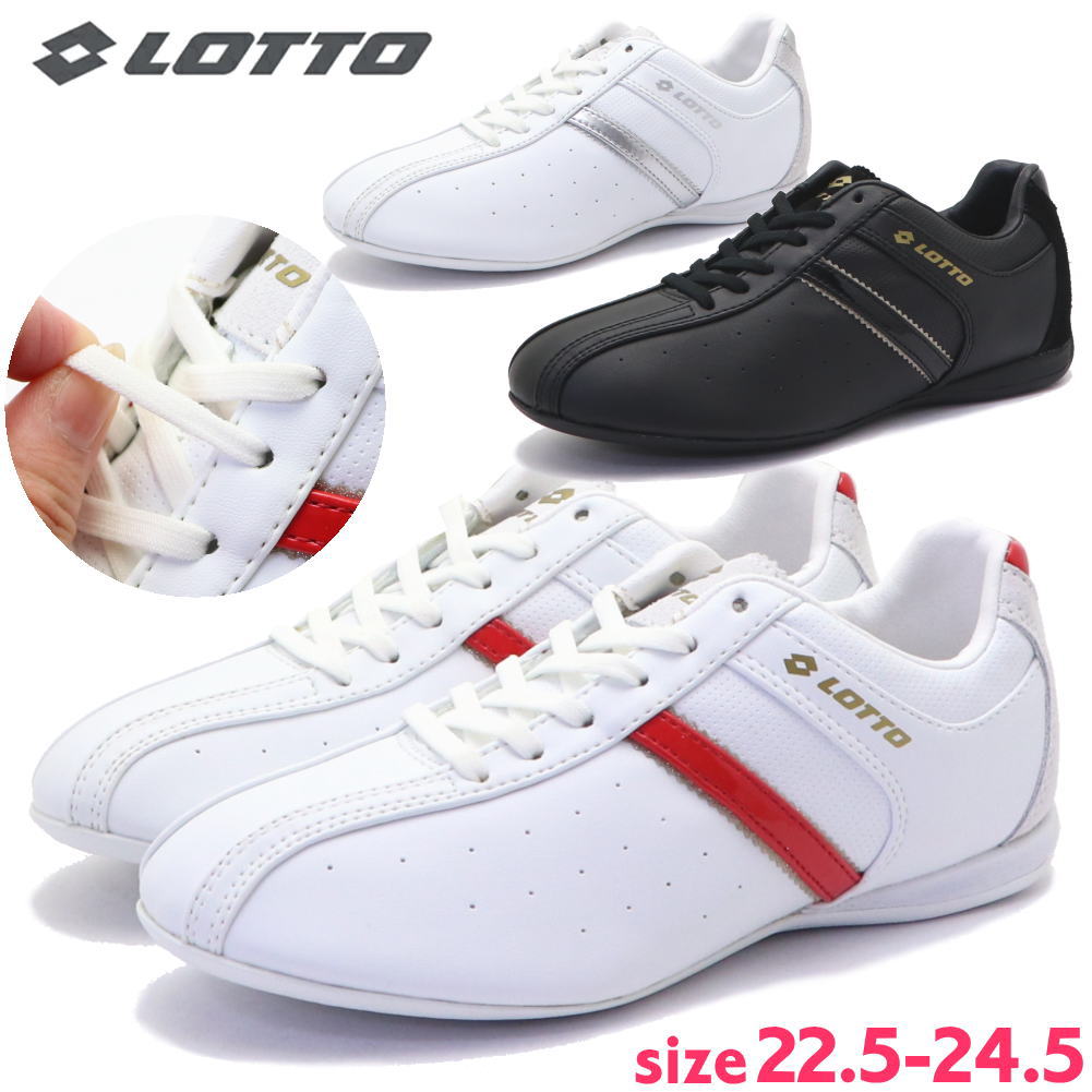 lotto - ロット  LOTTO  テニス・スコート S  レースが可愛い！リバーシブル！ 楽天市場】即納 LOTTO ロット スニーカー レディース