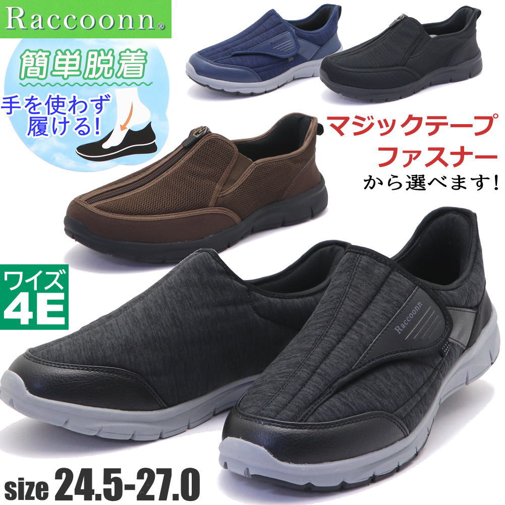 新品　マルメロ マジックテープ シューズ 取り寄せ】 セーフティーシューズ 安全靴 喜多 樹脂先芯