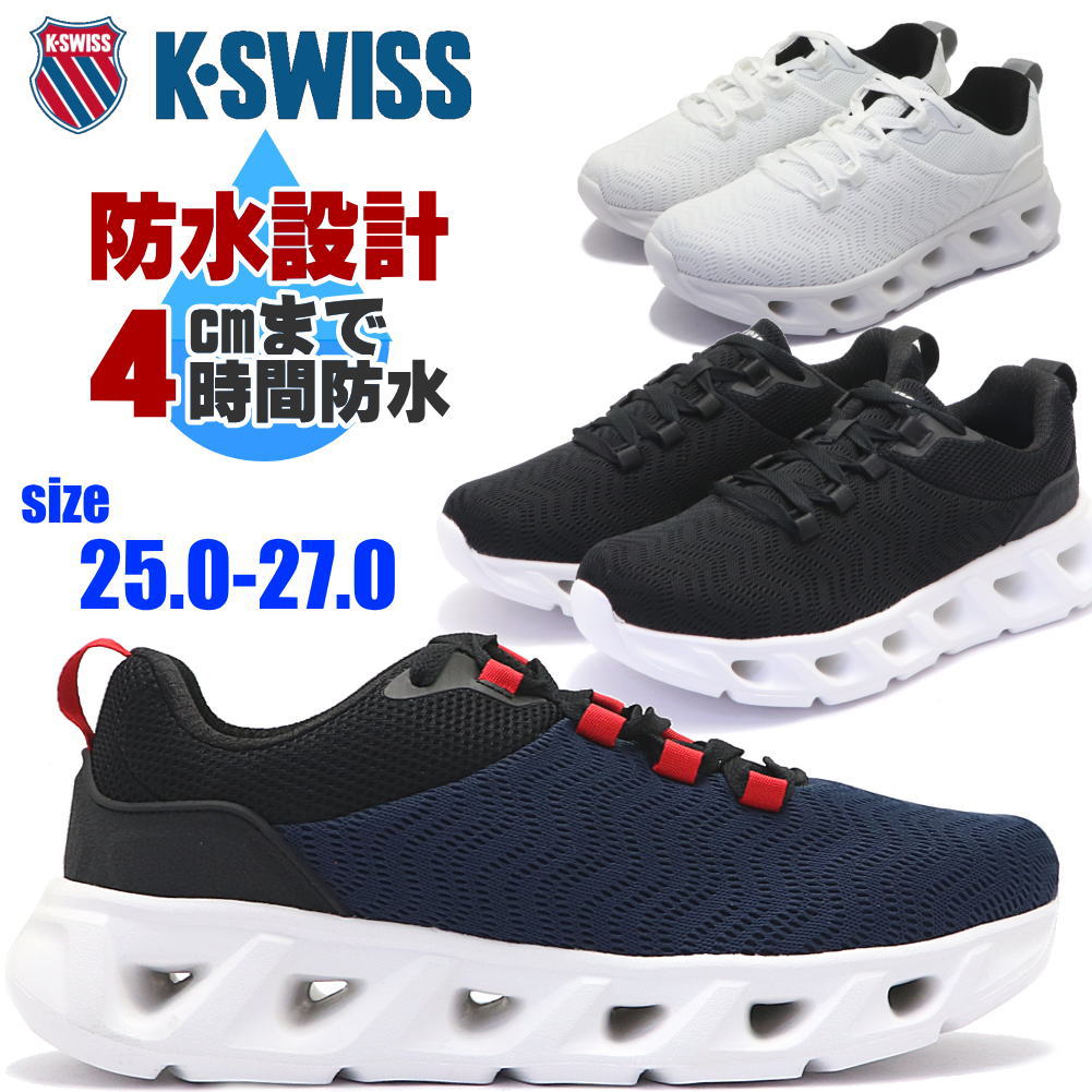 楽天市場】ケースイス メンズ メッシュ ローカット スニーカー K-SWISS