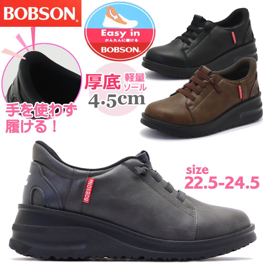 楽天市場】＼ポイント8倍 11/1迄／エコー 厚底 レディース スリッポン