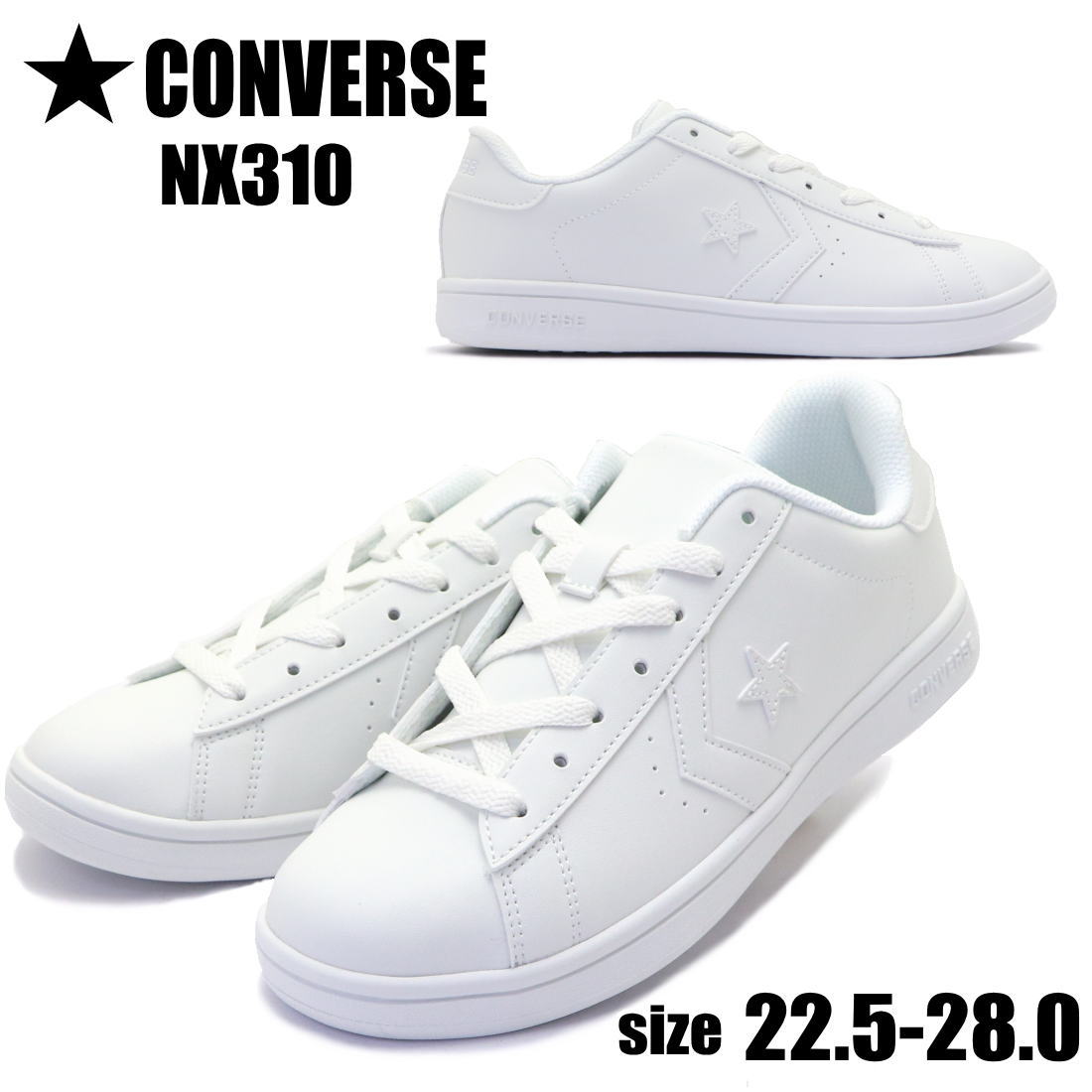 楽天市場】即納 CONVERSE コンバース レディース メンズ