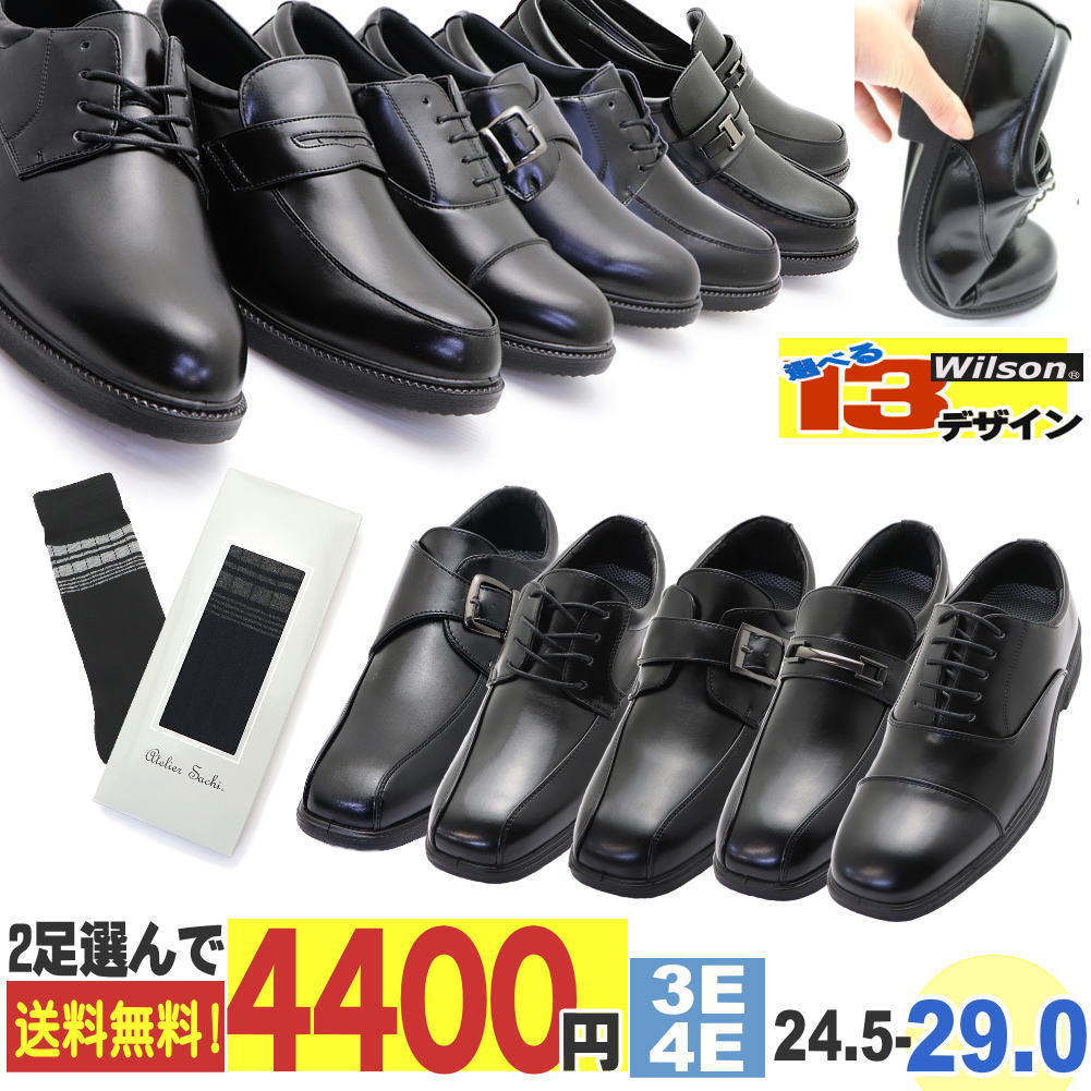 Amazon | [ワカ] 幅広 5E 横幅ゆったり メンズ ビジネスシューズ