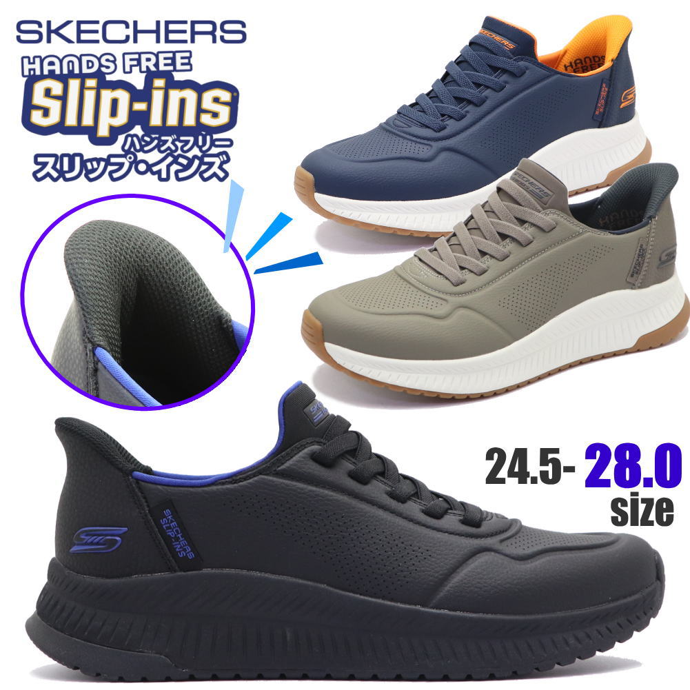 スケッチャーズ スリップインズ ボブス スクワッド 4 ダイレクト ステップ Skechers Slip-ins No.118424 6,586円