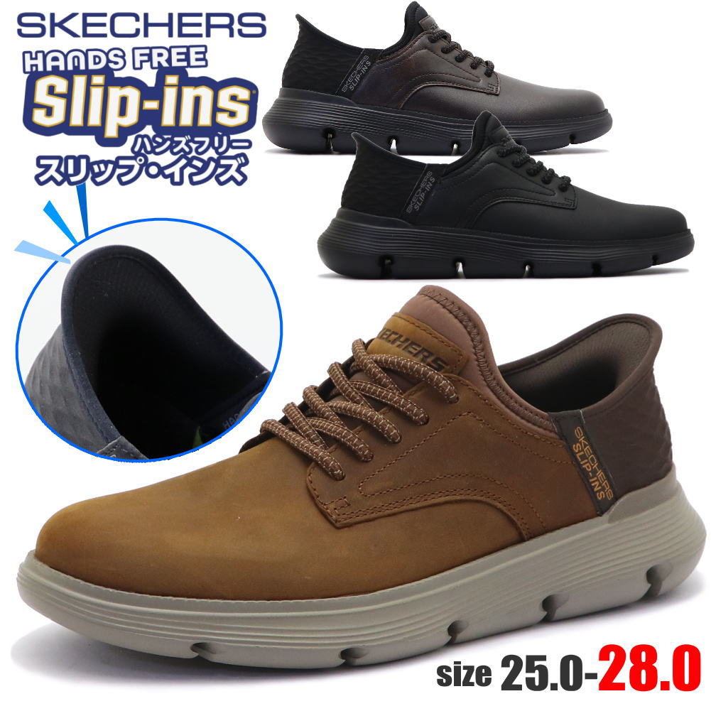 楽天市場】栗山英樹さんCM着用モデル スケッチャーズ スリップインズ