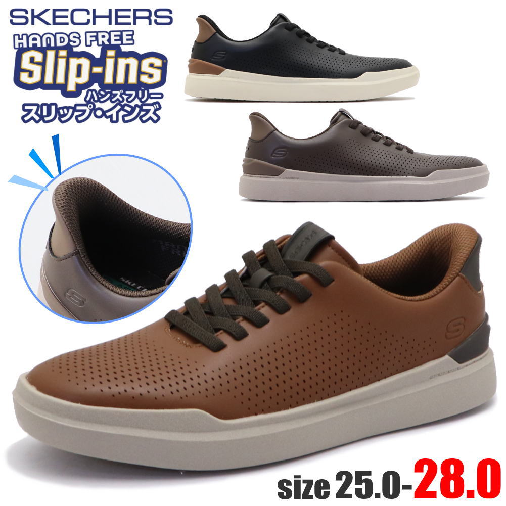 スケッチャーズ スリップインズ オーウェン コンネル Skechers Slip-ins OWEN CONNELL No.205625 ウォーキングシューズ-メンズ靴