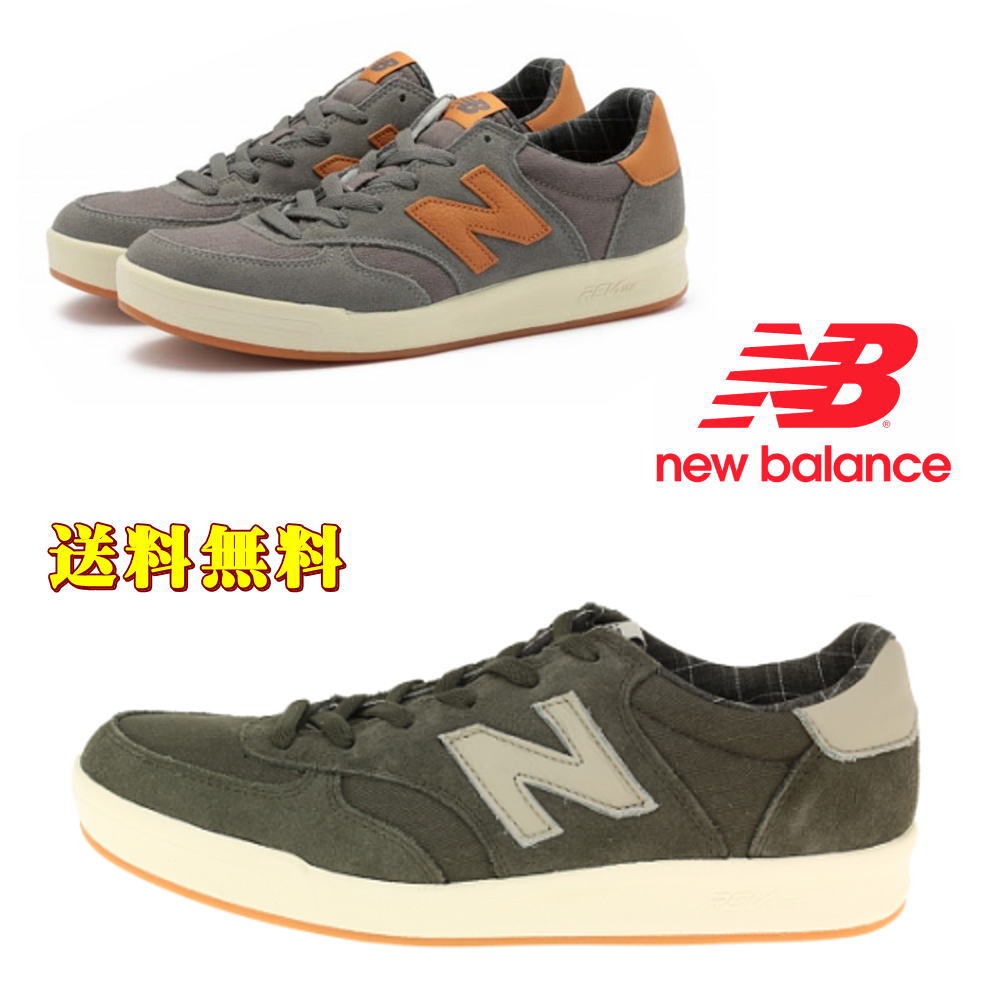 new balance 2016