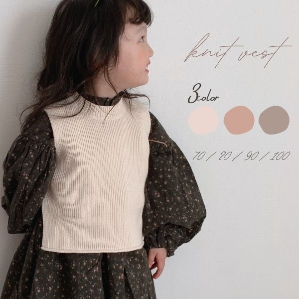 3color ベスト 70 冬 ベビー服 男の子 ニット 春 女の子 赤ちゃん 秋 80 夏 90 子供 子供服