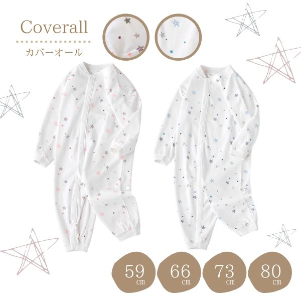 楽天市場 Sale セール 2type ボンネット 2点 セット リーフ ロンパース カバーオール ジャンプスーツ 赤ちゃん ベビー服 長袖 おしゃれ かわいい 出産祝い 女の子 お出かけ 可愛い 春 夏 秋 冬 子供服 新生児 ベビー ギフト プレゼント 60 70 楽天市場 Sale セール 2type ボンネット 2点 セット リーフ ロンパース カバーオール ジャンプスーツ 赤ちゃん ベビー服 長袖 おしゃれ かわいい 出産祝い 女の子 お出かけ 可愛い 春 夏 秋 冬 子供服 新生児 ベビー ギフト プレゼント 60 70
