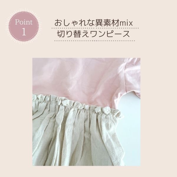 切り替え半袖ワンピースワンピ女の子春夏秋冬子供赤ちゃんキッズベビーこども子どもTシャツ出産祝いプレゼント8090100110120動きやすい園服ピンクネイビーおしゃれかわいい可愛い人気