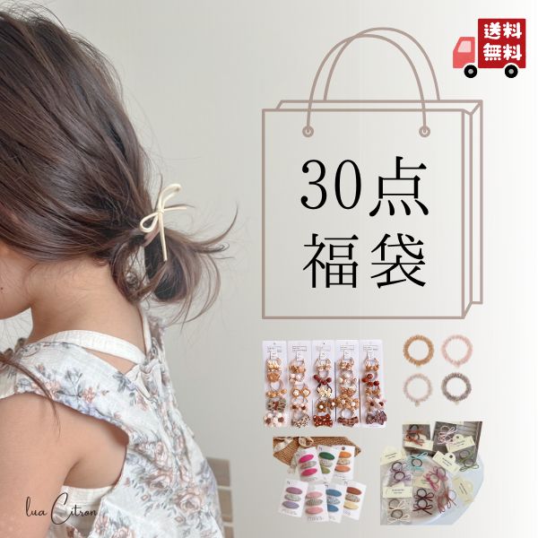 ⓝⓔⓦ【編みドーナツ】ベビーヘアクリップ　キッズヘアクリップ　ヘアゴム ⓝⓔⓦ【編みドーナツ】ベビーヘアクリップキッズヘアクリップ