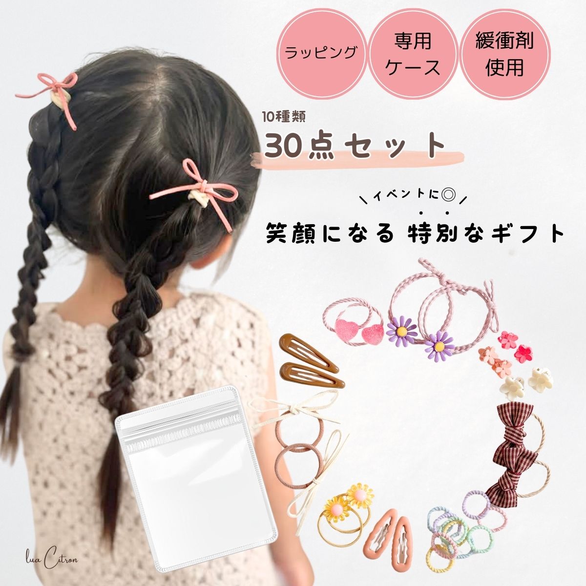 楽天市場】2コセット ミニ ハート キッズ ベビー ヘアピン
