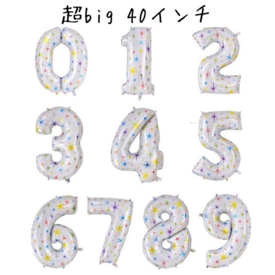 楽天市場 超ｂｉｇサイズ ４０インチ 数字 バルーン 誕生日 記念 カウントダウン アルミ風船 ナンバー イベント パーティ 結婚 星 スター アルミバルーン バースデー 風船 飾り 飾り付け シトロン