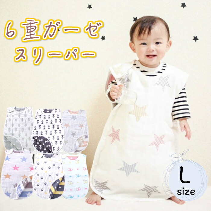 スリーパー 綿毛布 冬 ベビー 日本製 I Love Baby アイラブベビー ふわふわ綿毛布 スリーパー Ol06 出産祝いと子供雑貨アイラブベビー 通販 Paypayモール