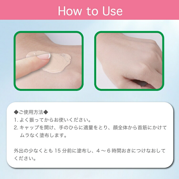 「サンマット」CathyDoll(キャシードール)/タイコスメ/軽い質感の日焼け止め!オイリー肌の方にもおすすめ
