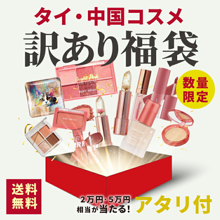 ポール&ジョー　ドラえもん　クリスマスコフレ　フルセット ポール ＆ ジョーの限定クリスマスコフレが11/1発売! ドラえもん