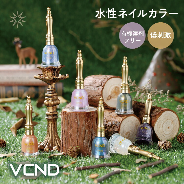 Vcnd ブルースカイネイル ネイルケアオイル 水性ネイル マニキュア ペディキュア 中国コスメ トップコート ベースコート カラフル ラメ かわいい パラペンフリー アルコールオフ 海外コスメ トルエンフリー 便利 最大 Offクーポン ギフト ネイルケア プレゼント ネイル