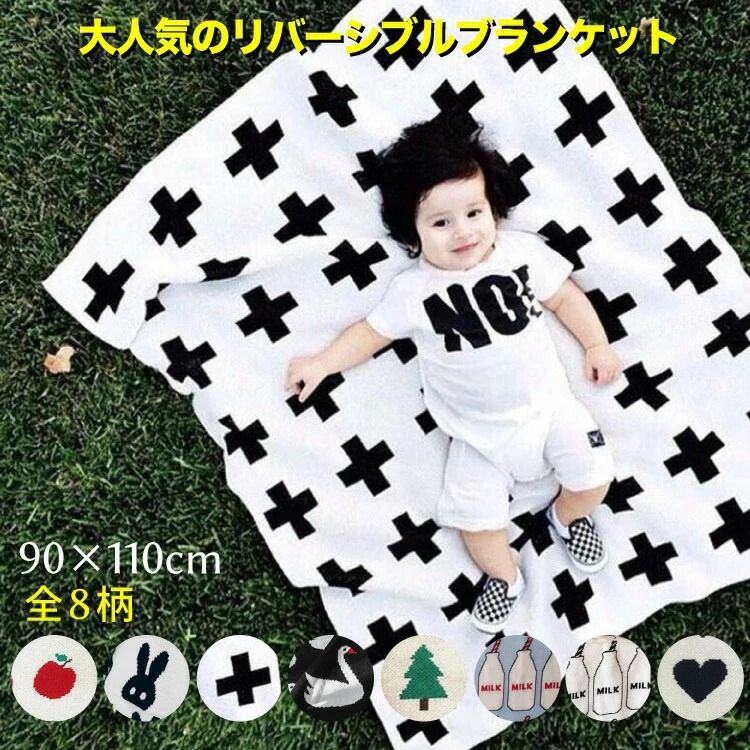楽天市場 リバーシブル おくるみ 冬 赤ちゃん毛布 北欧 綿 ブランケット コットン毛布 ベビー キッズ モノトーン 北欧 ギフト 送料無料 ロイヤルベビー 新生児 モスリンコットン 誕生日プレゼント おくるみ 人気 おしゃれ 可愛い お昼寝 イブル シトラス 中国コスメ