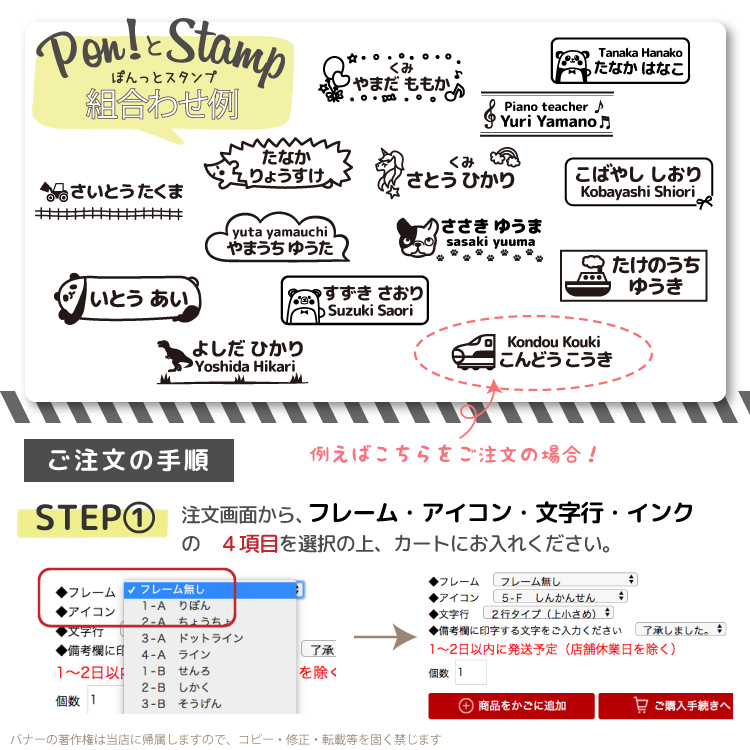 国内外の人気が集結 お名前スタンプ おむつスタンプ オムツスタンプ 名前スタンプ オーダー 紙おむつ オムツ キャラクター 布 スタンプ 名前  おなまえ ネーム印 名前シール 油性 はんこ 入園 入学 保育園 幼稚園 小学校 出産祝い おむつポン ゴム印 名入れ かわいい ...