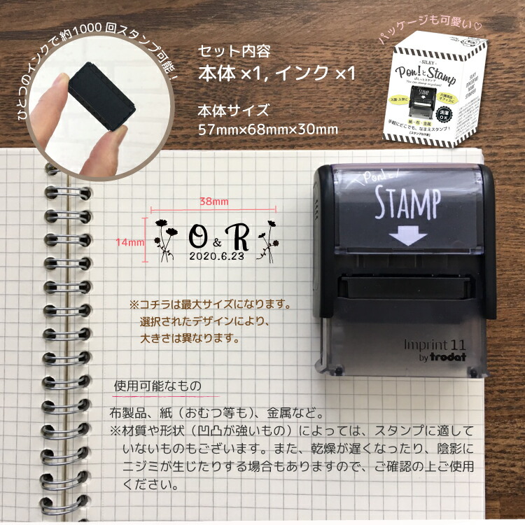 ウエディングver 名前スタンプ Pon T とstamp シャチハタ オーダー 布 スタンプ 油性 結婚式 ウェディング ウェディング用品 結婚式 結婚式飾り 結婚式アイテム 結婚式グッズ ウェディンググッズ 防水 ゴム印 プレゼント 名入れ Crunchusers Com