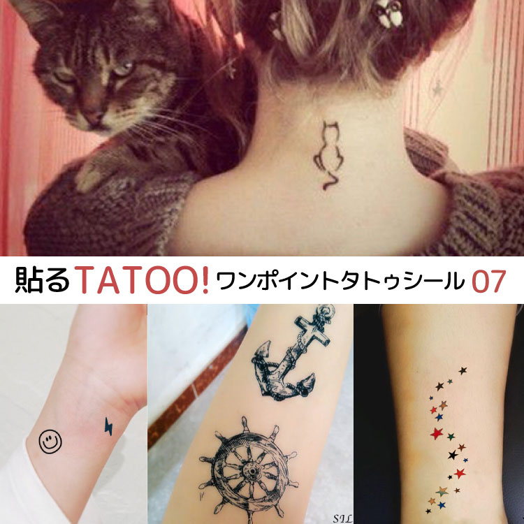 楽天市場 ポイントバック30 Offc全16柄から選べる貼るtatoo 鹿 スマイル 星 猫 バッテリー ダイヤ ハート 三角 クラウン Freedom 英語 コンパス 女 Believe アンカー 防水防汗で長持ち 日本未発売デザイン タトゥーシール 小さいサイズ ワンポイ シトラス 中国