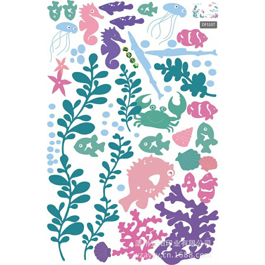 楽天市場 パールカラーシーワールド ウォールステッカー ウォール ステッカー シール 北欧 激安 はがせる 壁紙 海 魚 お風呂 シトラス 中国コスメ タイコスメ
