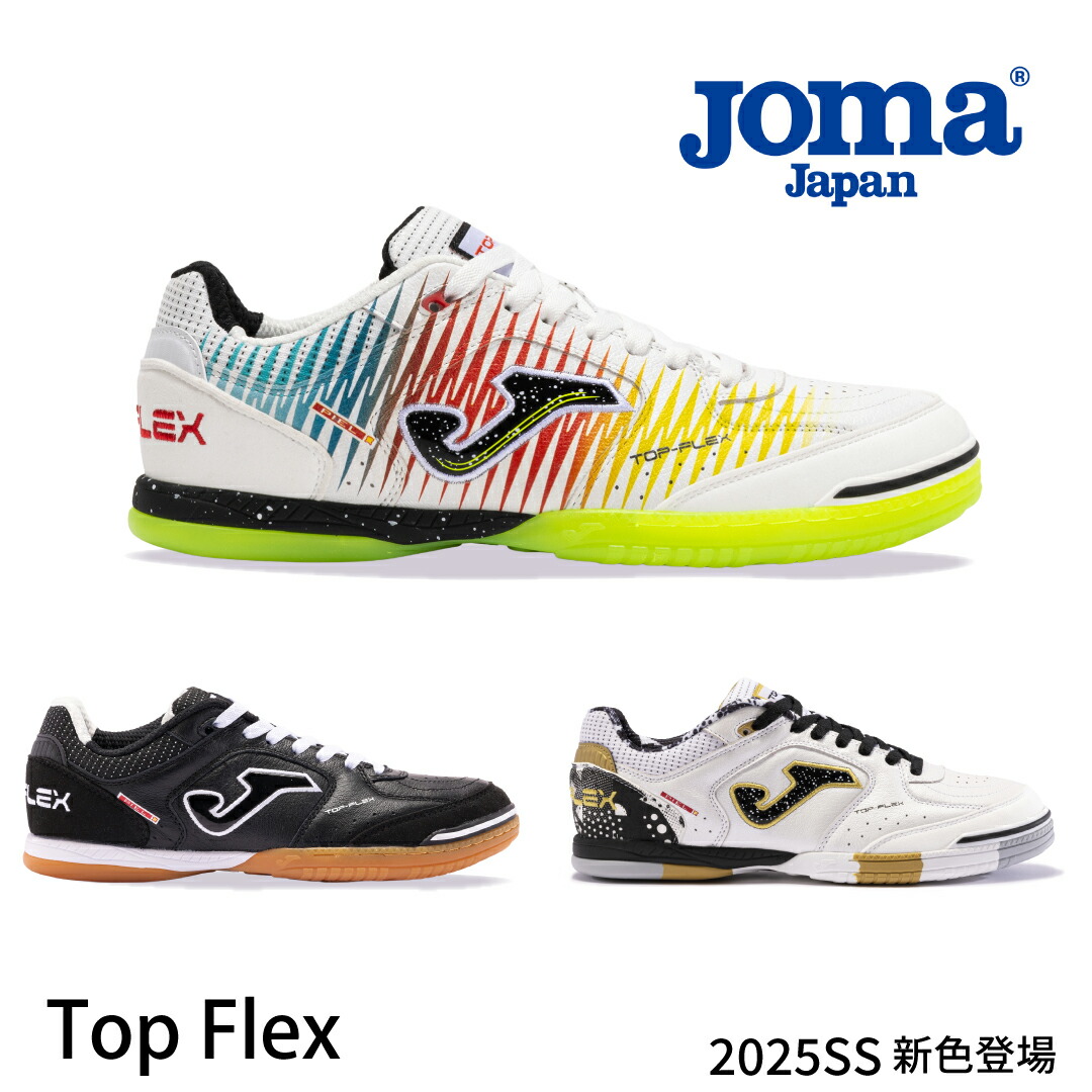 Joma FSREACTIVE フットサルシューズ　25．0センチ Joma トップフレックス IN ピンク 【JOMA|ホマ】フットサル