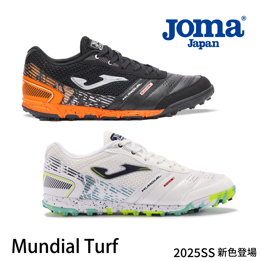 楽天市場】ホマ FS リアクティブ 2432 WHITE BLUE TURF 大人用