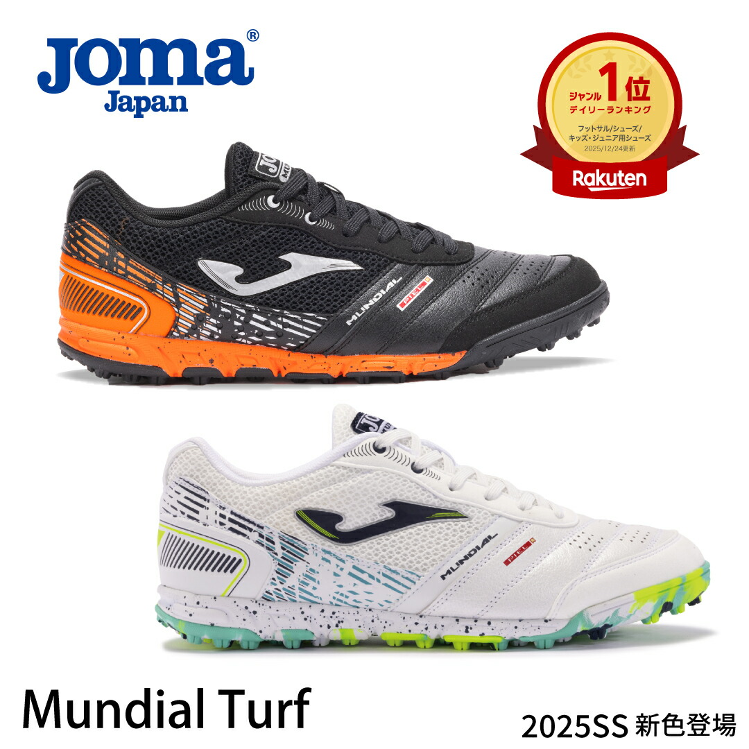 楽天市場】【10/30までポイント5倍】トップフレックス TF ホワイト