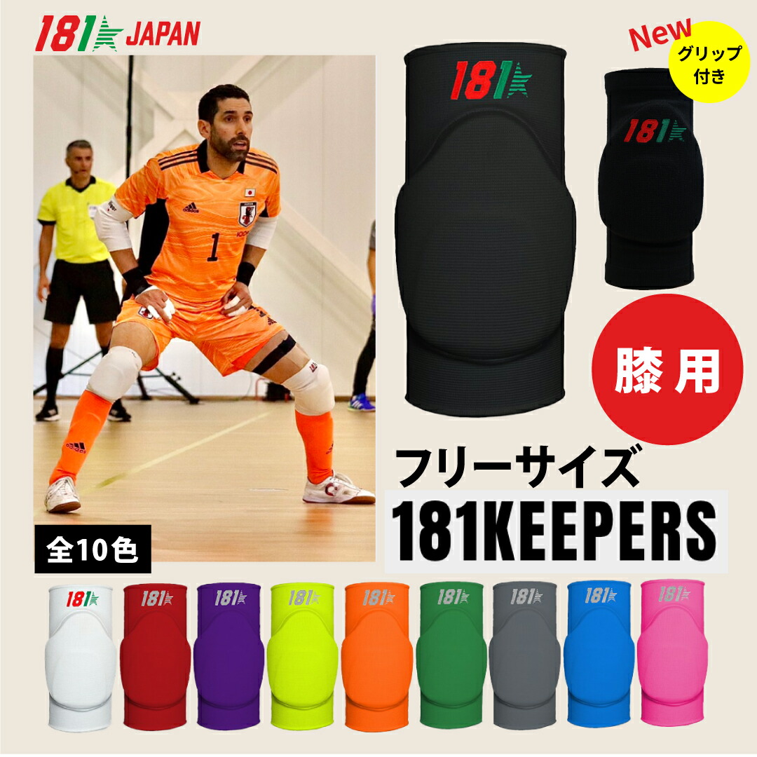 楽天市場】Joma（ホマ）フットサルシューズ【TOP FLEX REBOUND