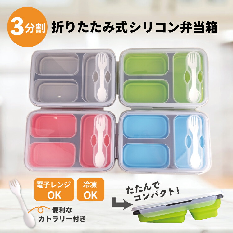 TTC 折りたたみ式容器 3個セット TTC 折りたたみ式容器 3個セット Amazon.co.jp: MTK 三金商事