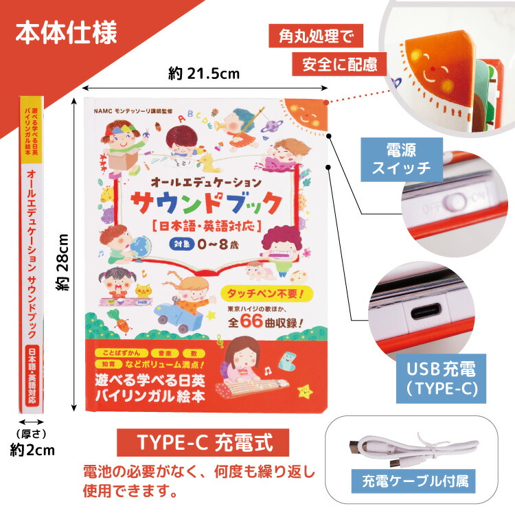 家庭保育園すくすく館等の絵本セット 計53冊！英語絵本、DVD付あり　0歳〜 家庭保育園すくすく館等の絵本セット 計53冊！英語絵本、DVD付あり