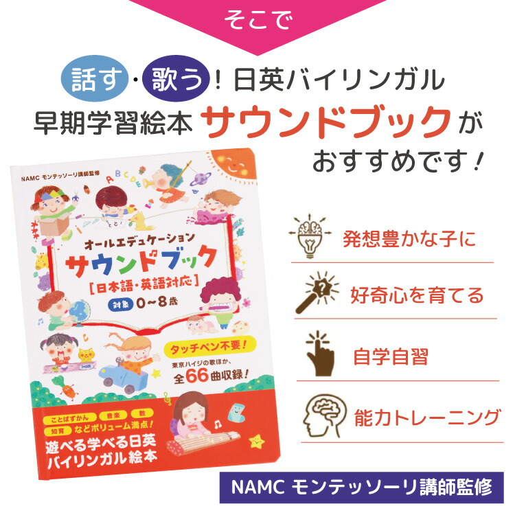家庭保育園すくすく館等の絵本セット 計53冊！英語絵本、DVD付あり　0歳〜 5才3ヵ月の読書記録（日本語・英語） | おうちえいご園