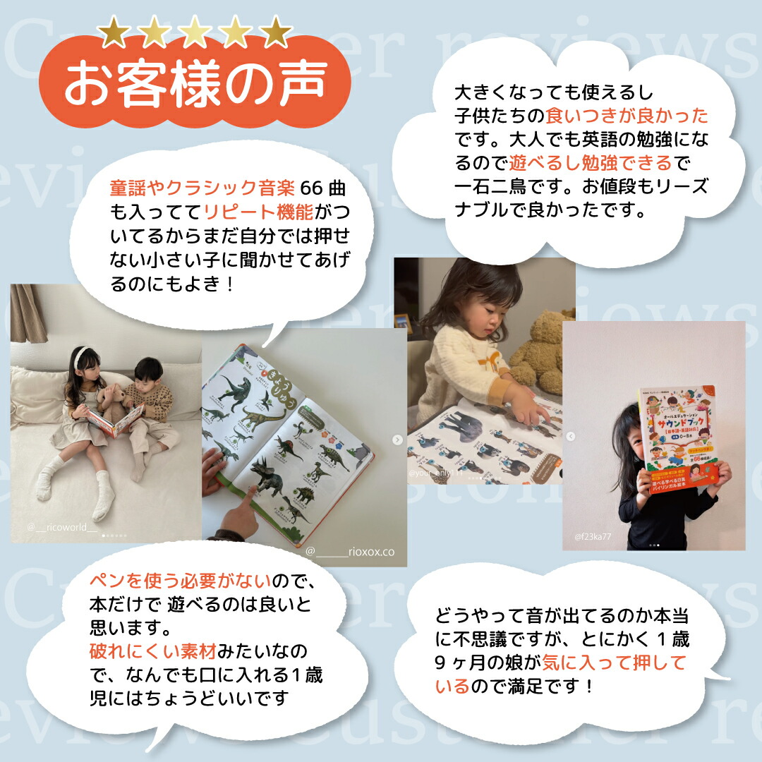 家庭保育園すくすく館等の絵本セット 計53冊！英語絵本、DVD付あり　0歳〜 家庭保育園すくすく館等の絵本セット 計53冊！英語絵本、DVD付あり