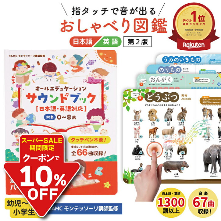 美品】モンテッソーリ 子どもの家 特典ブックレット付 DVDの通販