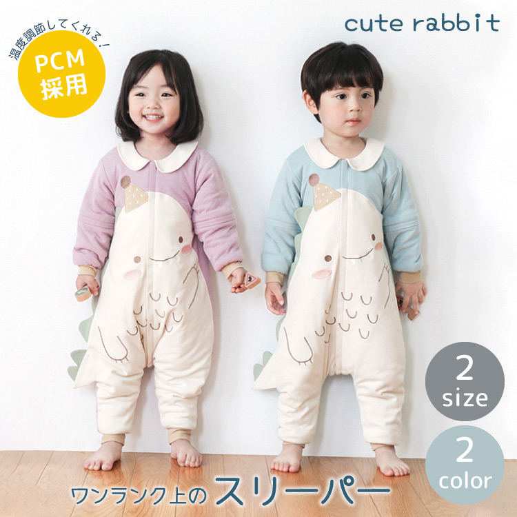 温度調節 Cuterabbit スリーパー ベビー 秋冬 ガーゼ スリーパー モスリンコットン 寝袋 スリーパー 綿100 ベビー 2wayオール 出産祝い 長袖 袖付き 送料無料 出産祝い ギフト赤ちゃん 新生児 キッズ 冬 ジッパー わいい おしゃれ 人気 温度調節可能 厚過ぎず薄過ぎない