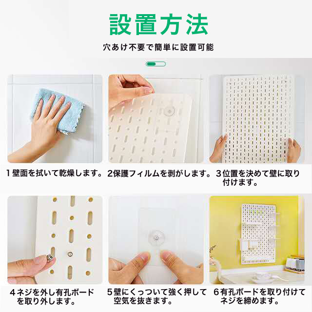 楽天市場 女子魅力オリジナル お洒落なデザイン性7点セット ホワイト有孔ボード洗面所 バスルーム浴室 壁面収納 壁掛け 取付簡単 耐荷重kgグレー インテリア収納560x360x5mmペグボード パンチングボード おしゃれ収納 小物パーツ付き7点セット 橘品女子