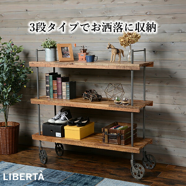 リベルタシリーズ 仕合わせ RCC-2927 姿見ドレッサー-インテリア・寝具・収納-収納家具