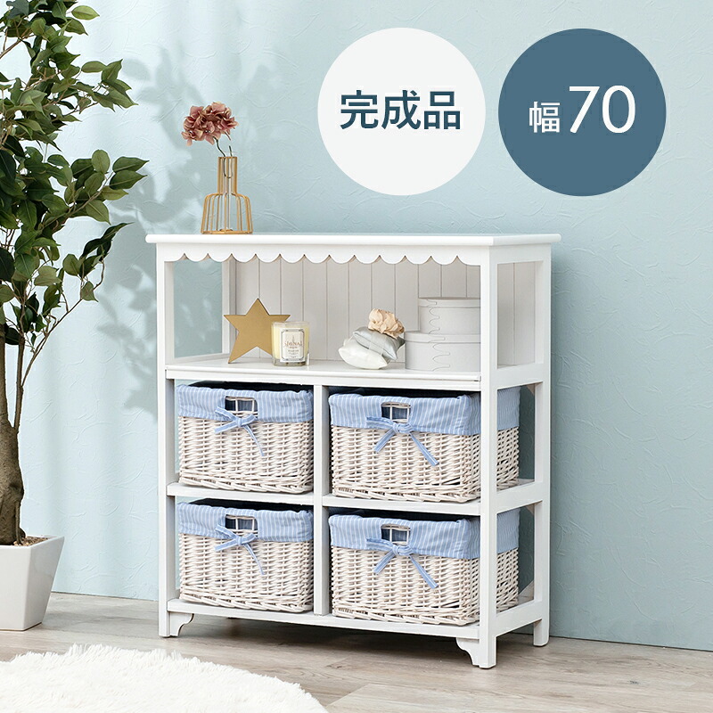 キャビネット 完成品 ナチュラル DCM 高さ約82cm 幅約58.5cm - メルカリ