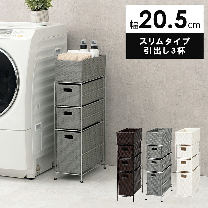 洋服箪笥（白いこと） RAN-2406WH インテリア・寝具・収納-姿見ドレッサー