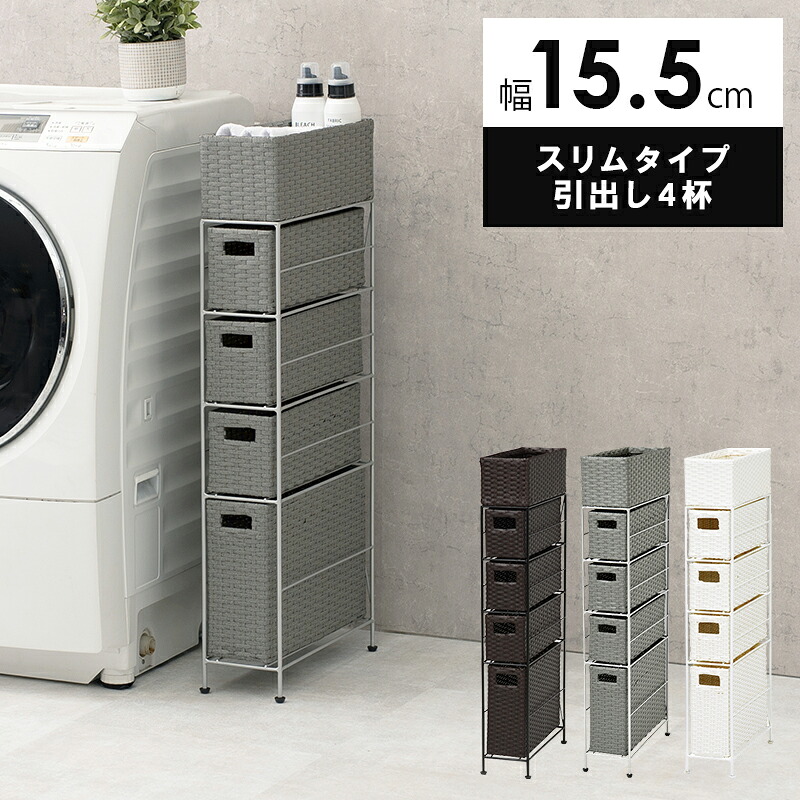 洋服箪笥（まっ黒い赤銅色） RAN-2407DBR 収納家具-インテリア・寝具・収納-ドレッサー・鏡台
