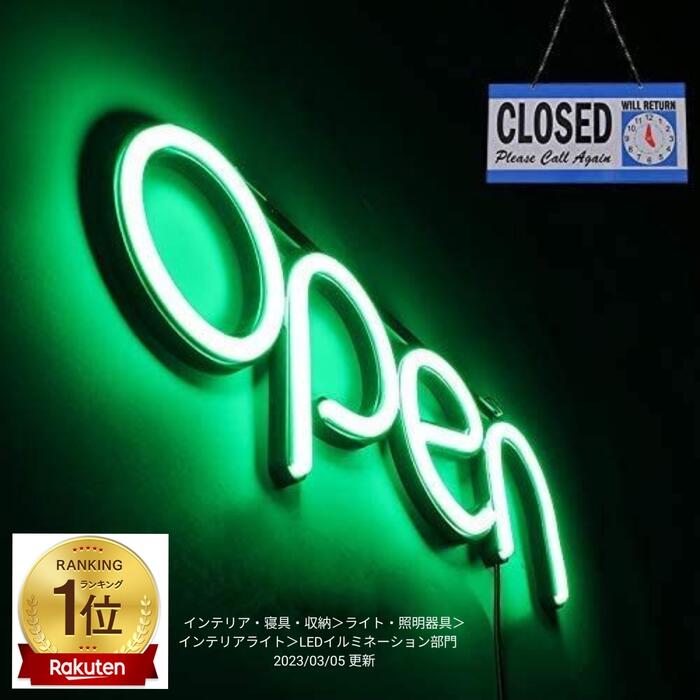 【楽天市場】OPEN看板 ネオン管 アメリカン アンティーク NEON 